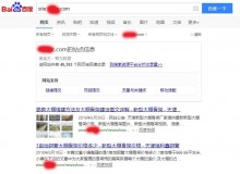 龙岩大棚骨架厂上线三月百度收录