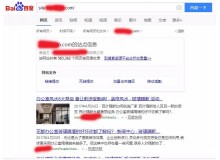 龙岩玻璃隔断厂上线三月百度收录